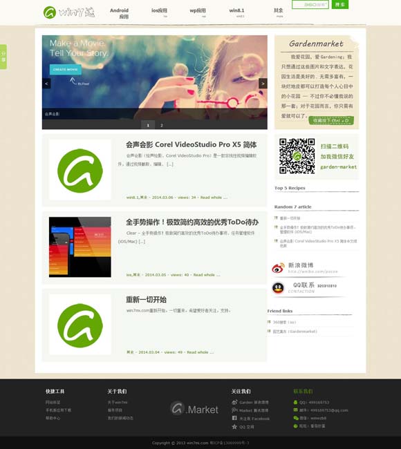 [iphoneĸ]